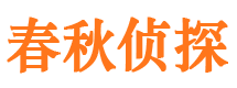 和静市婚姻出轨调查